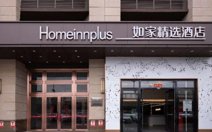 Home Inn Plus Urumqi Xiaoxigou Metro Station Country Garden Tianxi