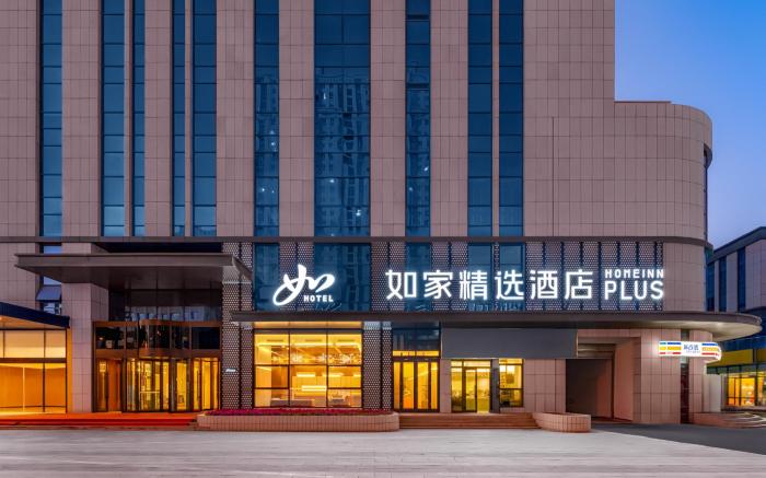 Home Inn Plus Urumqi Chuangxin Plaza Convention and Exhibition Center