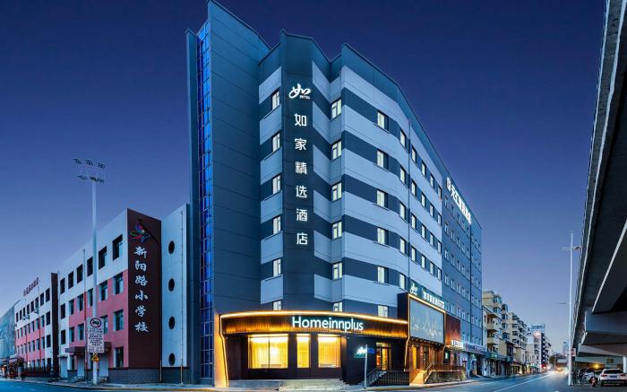 Home Inn Plus Harbin Central Street HIT Xinyang Road Airport Bus Station