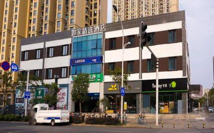 Home Inn Plus Wuhan Hankou Railway Station Houhu Central Hospital