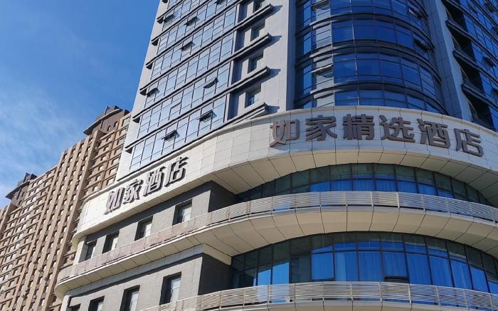 Home Inn Plus Changchun Railway Station