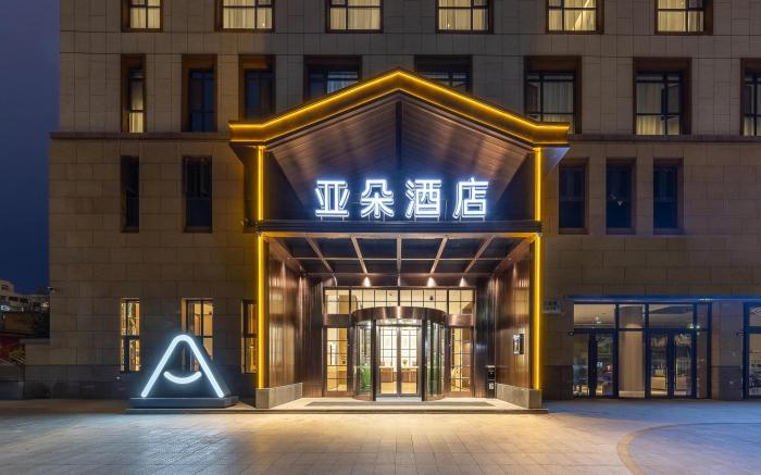 Atour Hotel Lanzhou Center Dunhuang Road