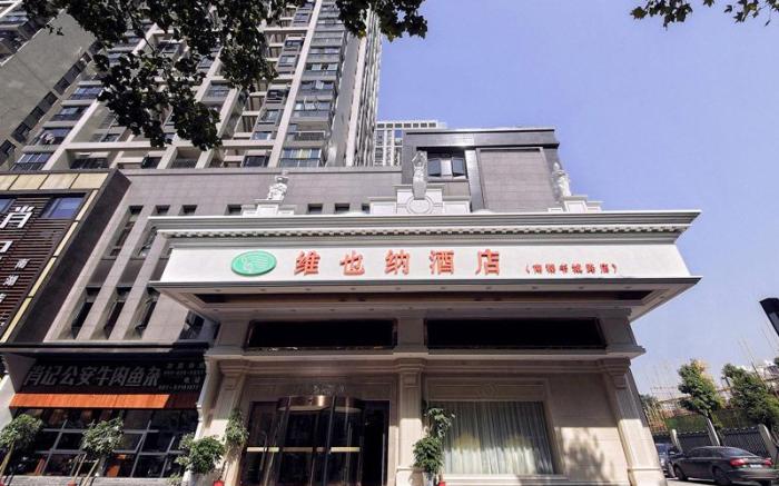 Vienna Hotel Wuhan University of Technology Nanhu Wenzhi Street Metro Station