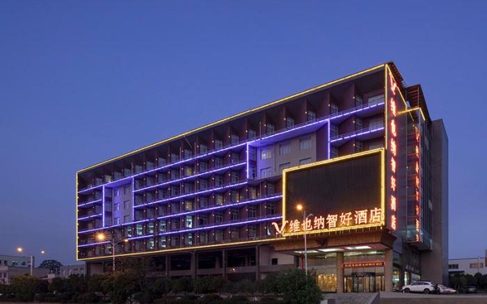 Vienna Classic Hotel Changsha Normal University