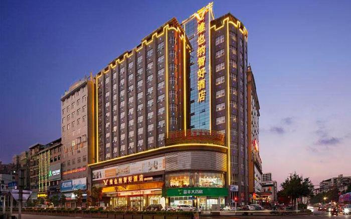 Vienna Classic Hotel Hunan Yongzhou Lanshan Dongyun