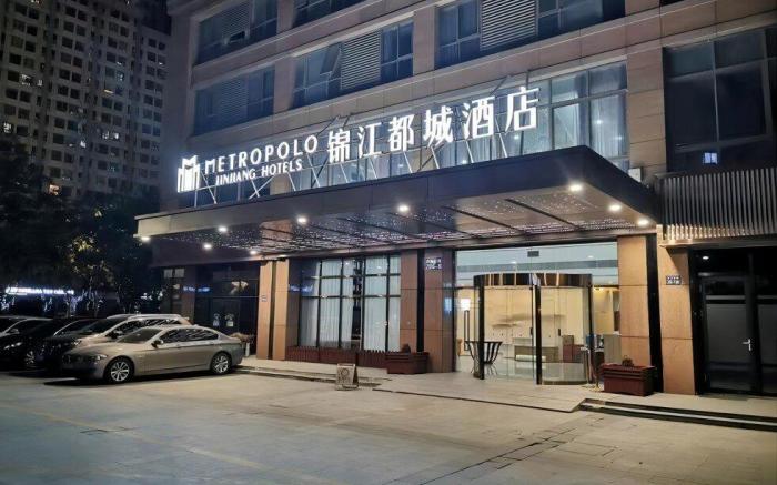 Jinjiang Metropolo Hotel Kunshan High-speed Railway Station