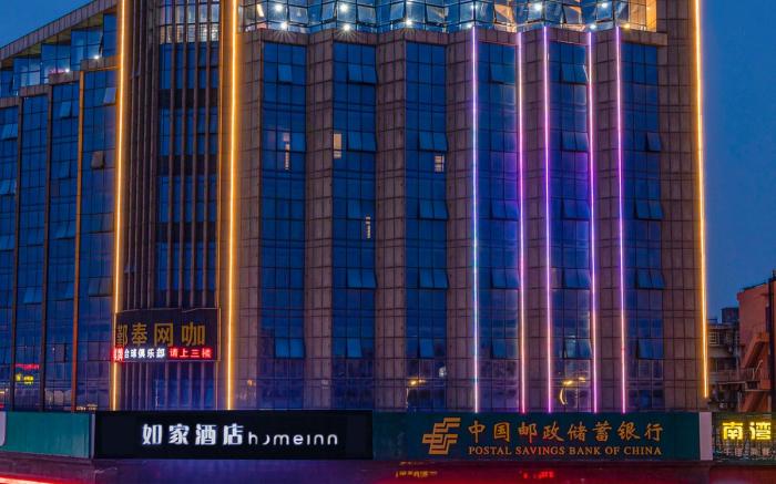 Home Inn Neo Ningbo Airport Shiqi Metro Station