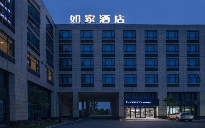Home Inn Neo Ningbo Airport Yinzhou Avenue