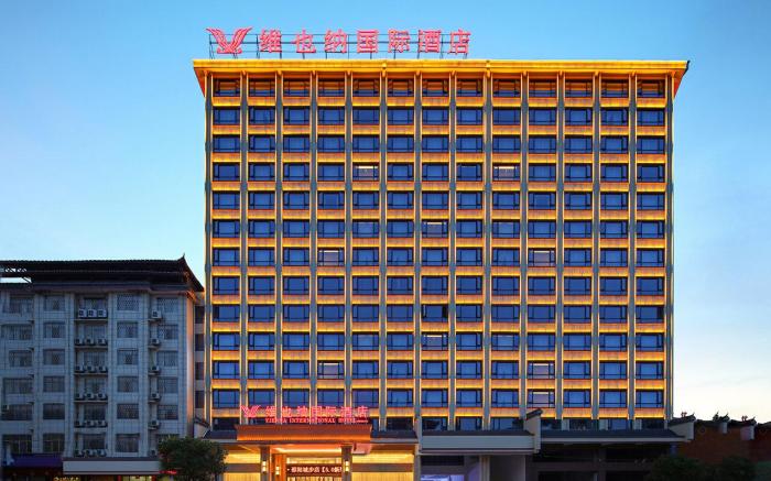 Vienna International Hotel Shaoyang Chengbu