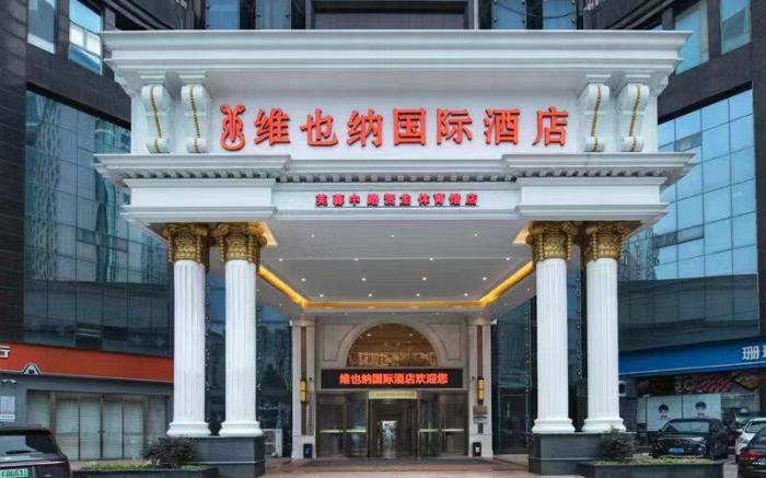 Vienna International Hotel Changsha Furong Middle Road Helong Sports Center