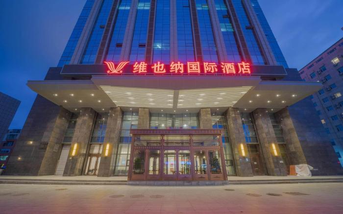 Vienna International Hotel Changchun Hongqi Street Wanda