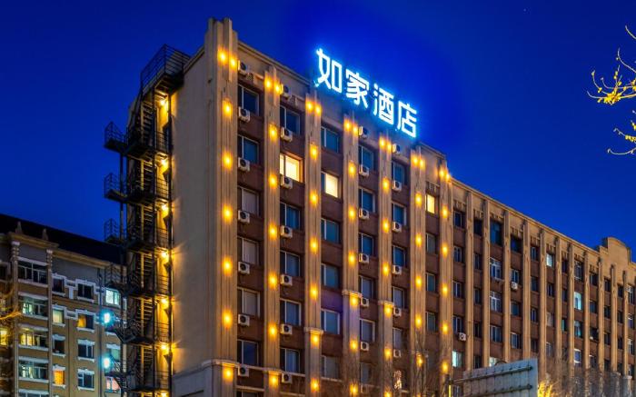 Home Inn Harbin Railway Station North Square