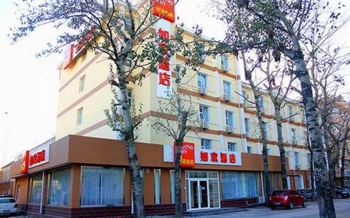 Home Inn Tianjin Eye Jinshi Bridge Metro Station