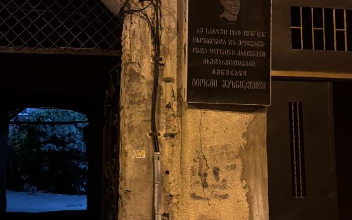 Local Hotel