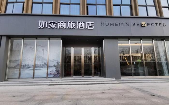 Home Inn Style Nantong Tongzhou Century Bridge