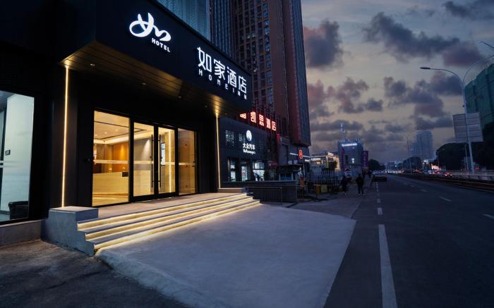 Home Inn Neo Wuhan Wangjiawan Renxin Hui