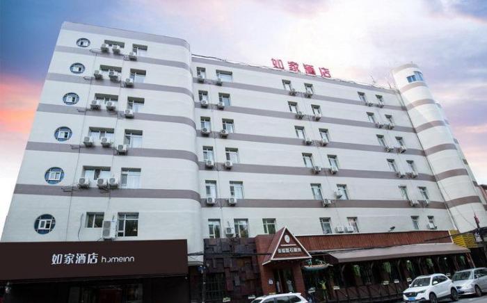 Home Inn Neo Changchun People's Square Jinshui Road Wanda