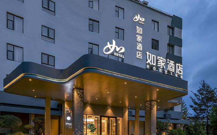 Home Inn Neo Wuhan Guiyuan Temple Macang Lake