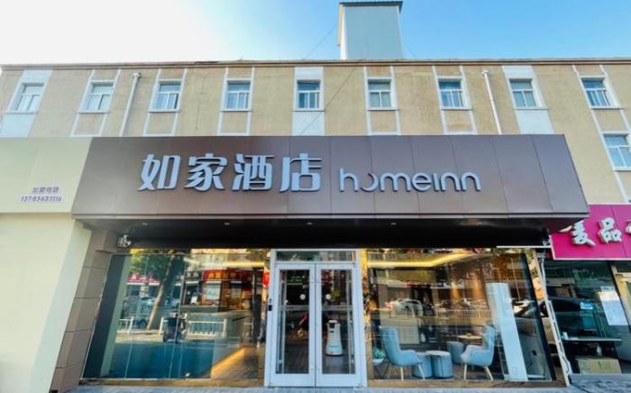 Home Inn Neo Langfang North China Institute of Aerospace Engineering Railway Station