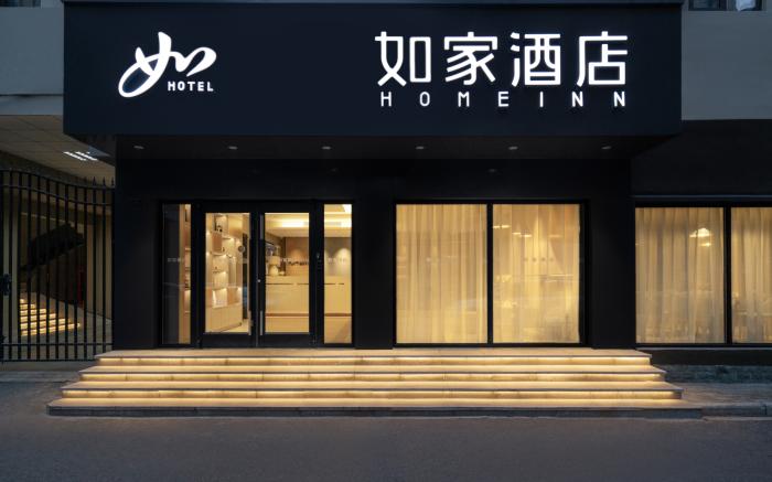 Home Inn Neo Wuhan Xunlimen Metro Station Jianghan North Road