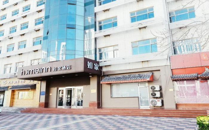 Home Inn Neo Tianjin Zhongshan Road North Station Overpass