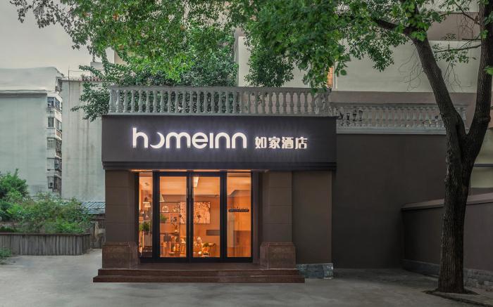 Home Inn Neo Wuhan Yellow Crane Tower Shouyi Road Metro Station