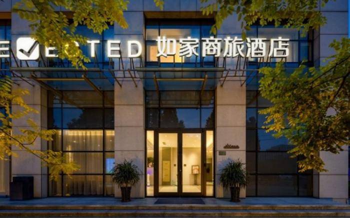 Home Inn Neo Tianjin Binhai International Airport Konggang Business Park