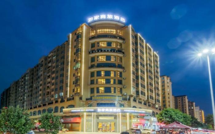 Home Inn Style Heyuan Heping County Julong Garden