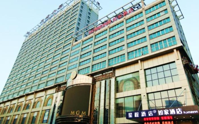 Home Inn Luoyang Nanchang Road Wangfujing Wanda Plaza