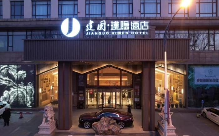 Jianguo Hidden Hotel Anshan City Center 219 Park