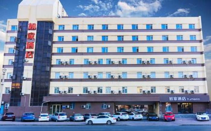 Home Inn Neo Harbin Sandadongli Lesong Plaza Haguo