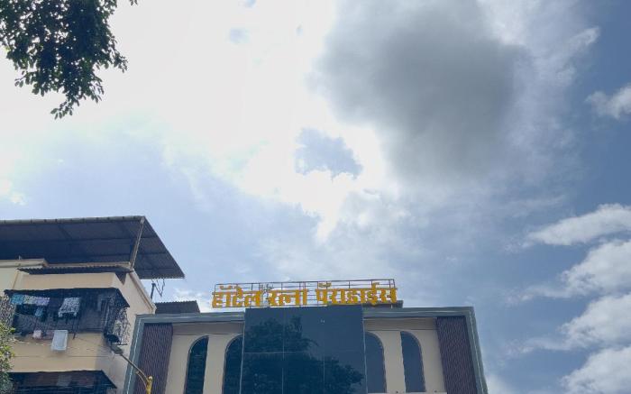 Hotel Ratna Paradise Thane West