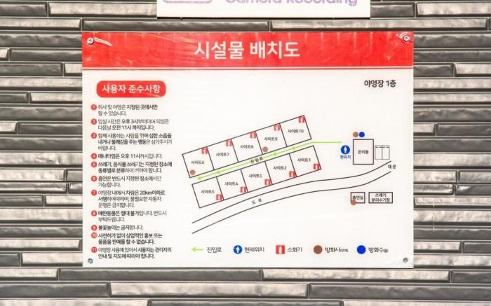 Daebudo (Yeonghungdo) Sanchon Caravan