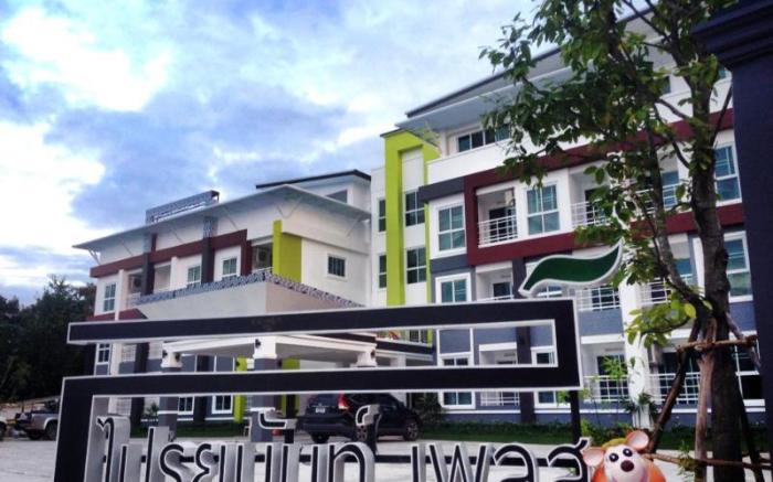 Praiyanan Place