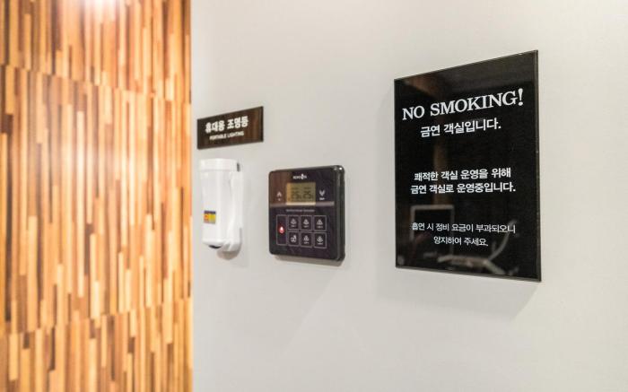 Ansan The Class Hotel