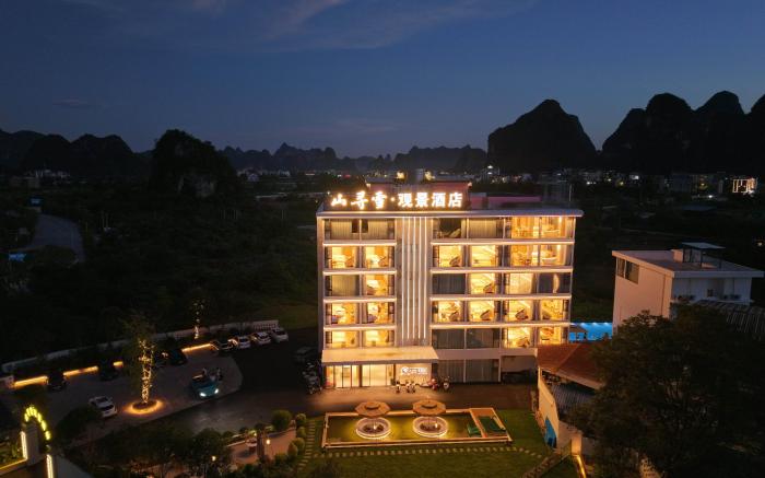 Yangshuo Mountain Snow View Hotel