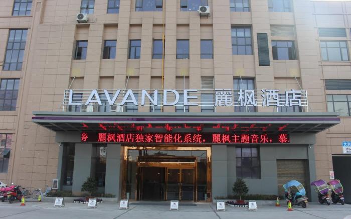 Lavande Hotel Jinzhou Gong'an RT-Mart Chinese Medicine Hospital