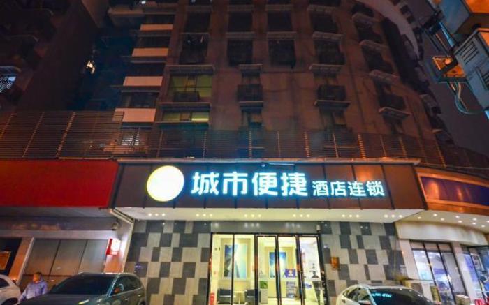 City Comfort Inn Wuhan Zongguan Metro Station