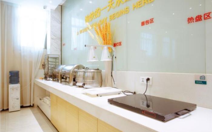 City Comfort Inn Xianning South Station Wanda