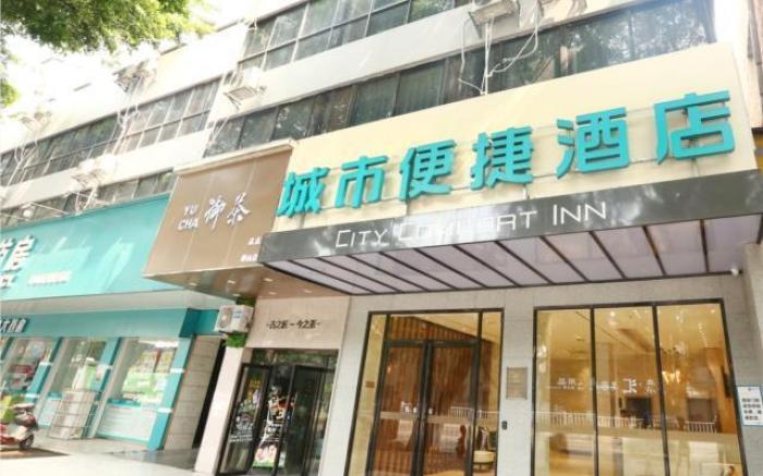 City Comfort Inn Liuzhou Gubu Street Ma'anshan Park