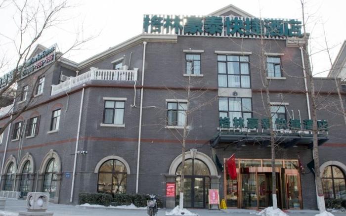 GreenTree Inn Hebei Tangshan Nanhu Lake Express Hotel