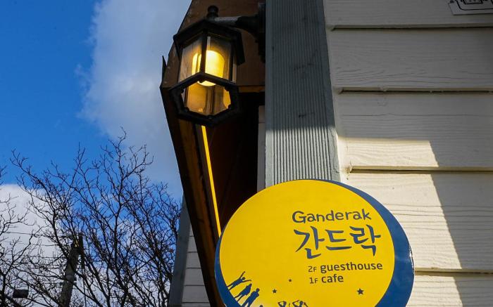 Ganderak Guest House