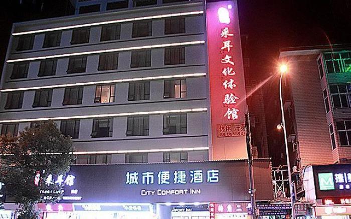 City Comfort Inn Chenzhou Youa International Plaza