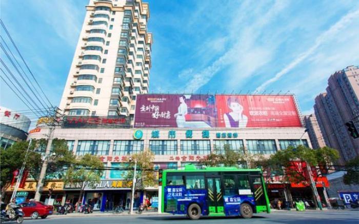 City Comfort Inn Honghu Shopping Park Bao'an Plaza