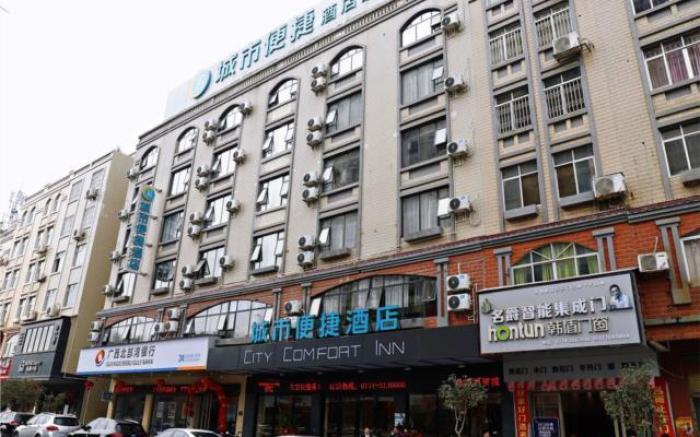 City Comfort Inn Wuzhou High-speed Railway Station Canghai Lake Park