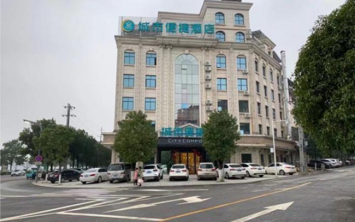 City Comfort Inn Qiyang Yanjiang Road Xintiandi