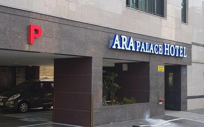 Ara Palace No.901 - 10 minutes walk to Dongmun Market, Near Airport, City & Ocean View