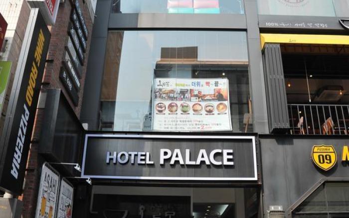 Palace Hotel Gwangju