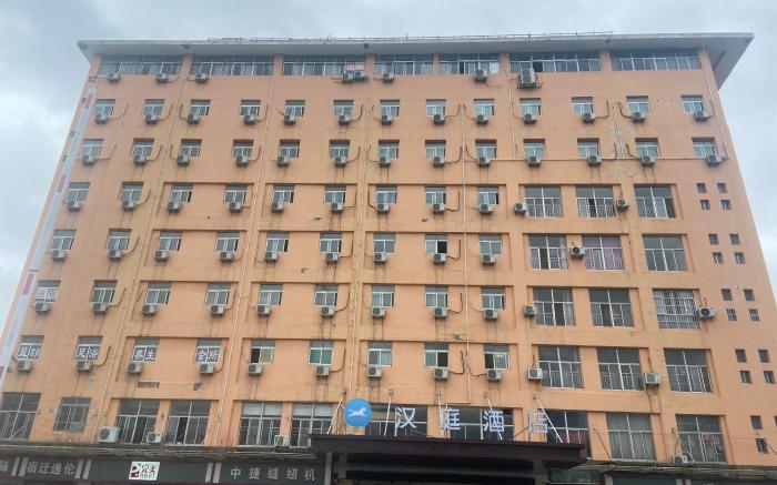 Hanting Hotel Shuyang County Government
