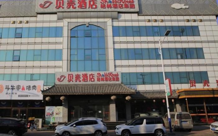 Shell Hotel Tangshan Caofeidian Xinghaimingdu Square